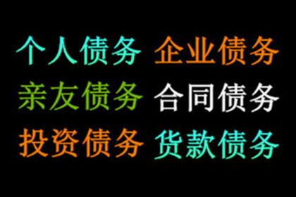 协助广告公司讨回35万广告设计费